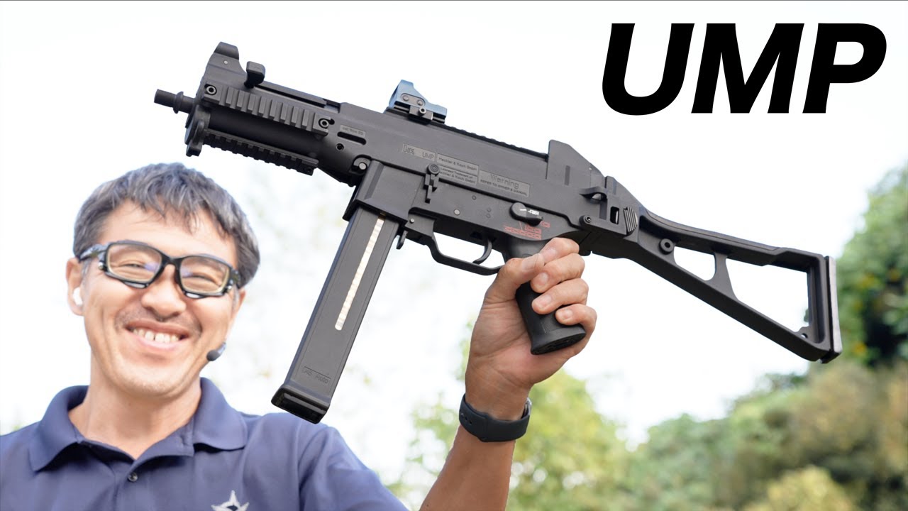 ARES UMP ブローバック電動ガン レビュー