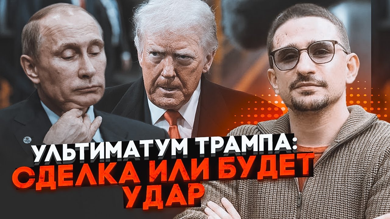 ⚡️9 МИНУТ НАЗАД! Ядерный ультиматум США! Рубио раскрыл план мира. Корабли УЖЕ В ПУТИ - НАКИ