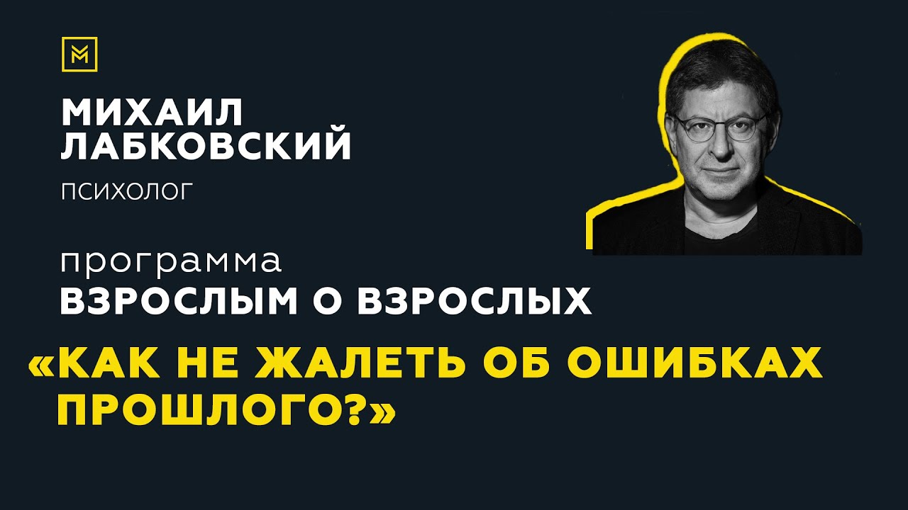 Программа 