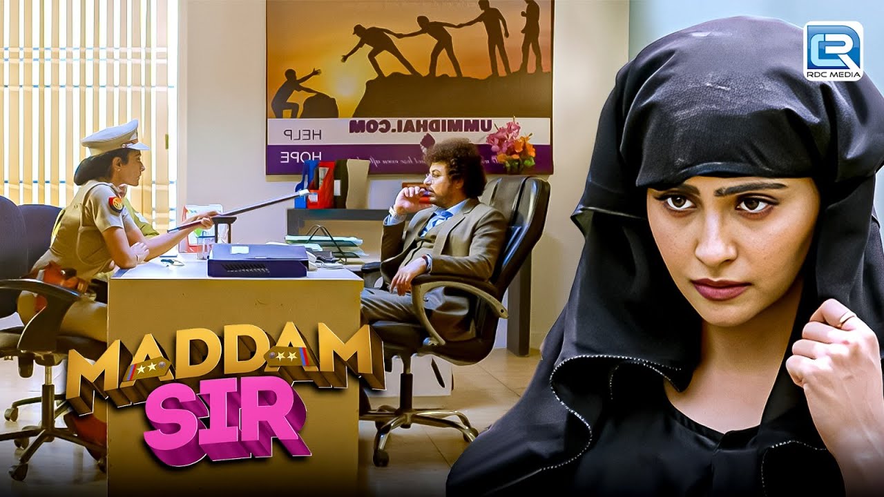 भेष बदलकर Karishma Singh ने मौत के मुँह से कैसे बचा लिया Billu को | Maddam Sir | New Episode 581