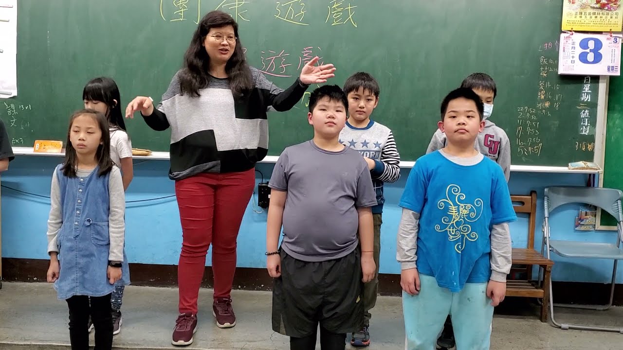 美麗老師團康教學： 彈指神功（趣味懲罰遊戲3）