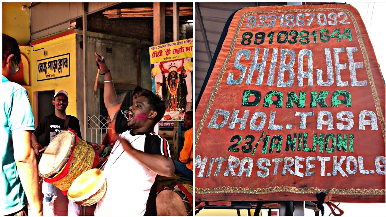Shibajee Danka Dhol Tasha delivers a spectacular performance at Santipur Holi Utsav 2026... 🎨💥