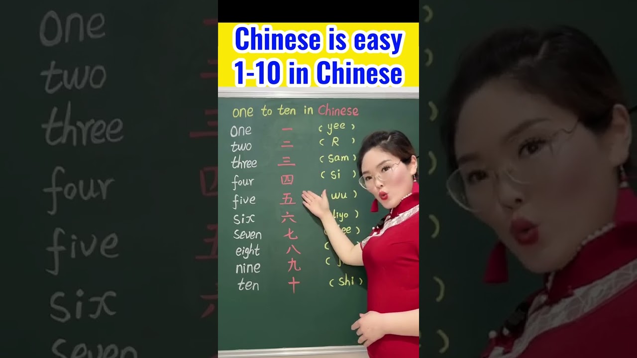 Apprendre la langue chinoise