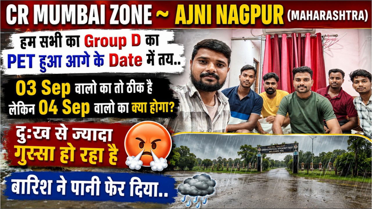 What&rsquo;s Next for Sep 4 Candidates After Sep 3 PET Cancellation? | RRB Group D PET CR Mumbai | Ajni...