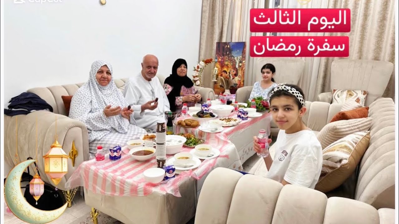 اليوم الثالث من سفرة رمضان2026 🌙عملنا أكلة شامية الباشا وعساكرو 😍طريقة عمل المعروك السوري لأول مرة 