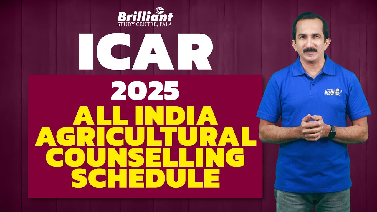 ICAR 2025 | ALL INDIA AGRICULTURAL COUNSELLING SCHEDULE