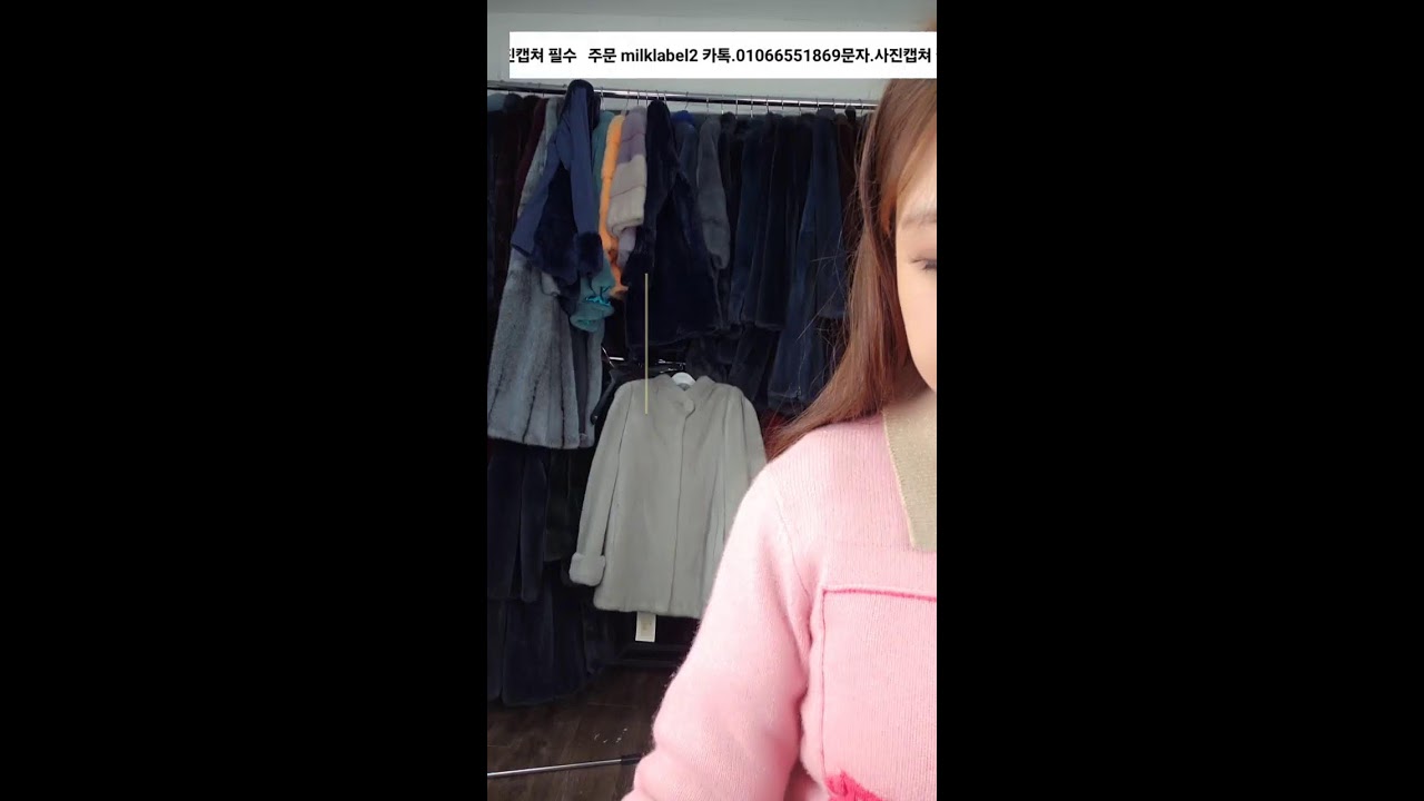 밀크라벨 라이브 방송