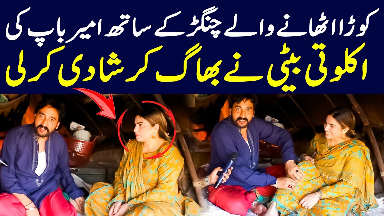 Rehan Sabzi Wala Funny Act | Rehan Sabzi Wala Funny Video | Sabzi Wala Funny Video | Shaan Pakistan