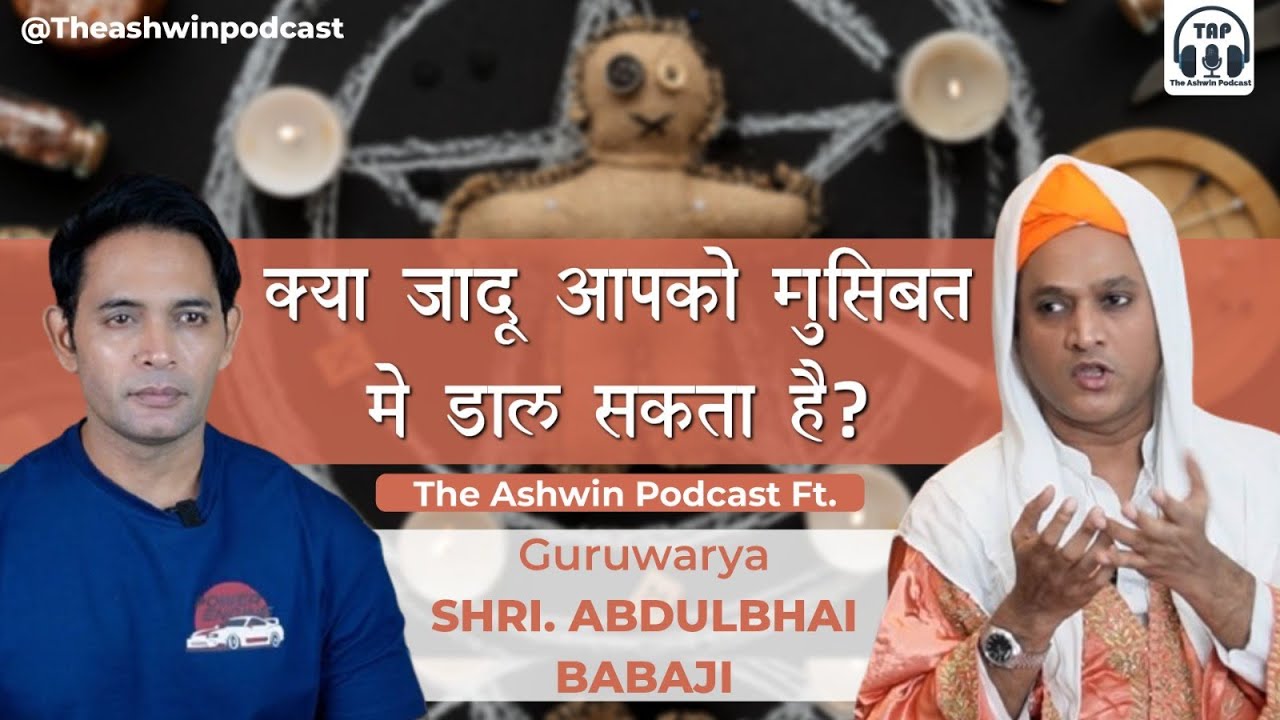Episode part 1 | Guruvarya Shri Abdul Bhai Baba ji | Jadoo Ka Assar | God vs Evil | Myths & Facts |