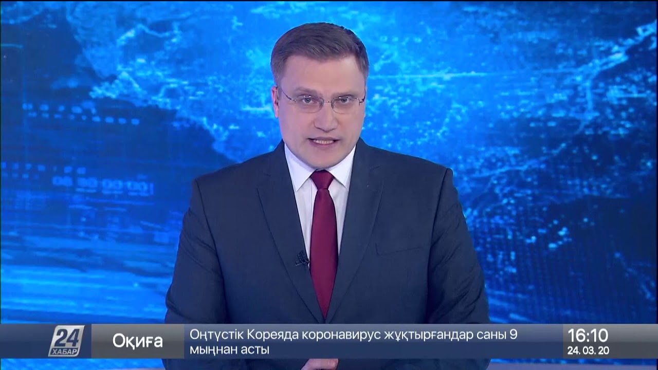 Выпуск новостей 16:00 от 24.03.2020
