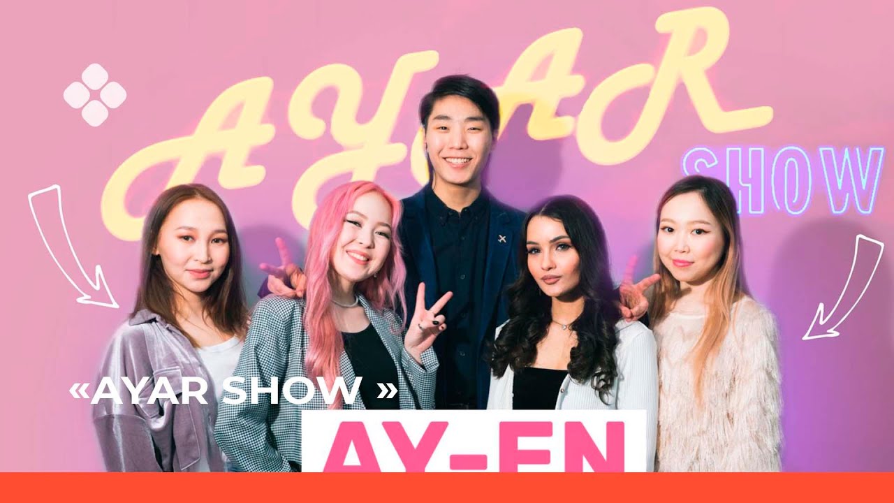 AYAR SHOW # 6 ВЫПУСК|  САҤА ЫРЫА БӨЛӨҔӨ| AY-EN БӨЛӨХ АРЫЛЛЫЫТЫН СУОЛА (12.03.22)