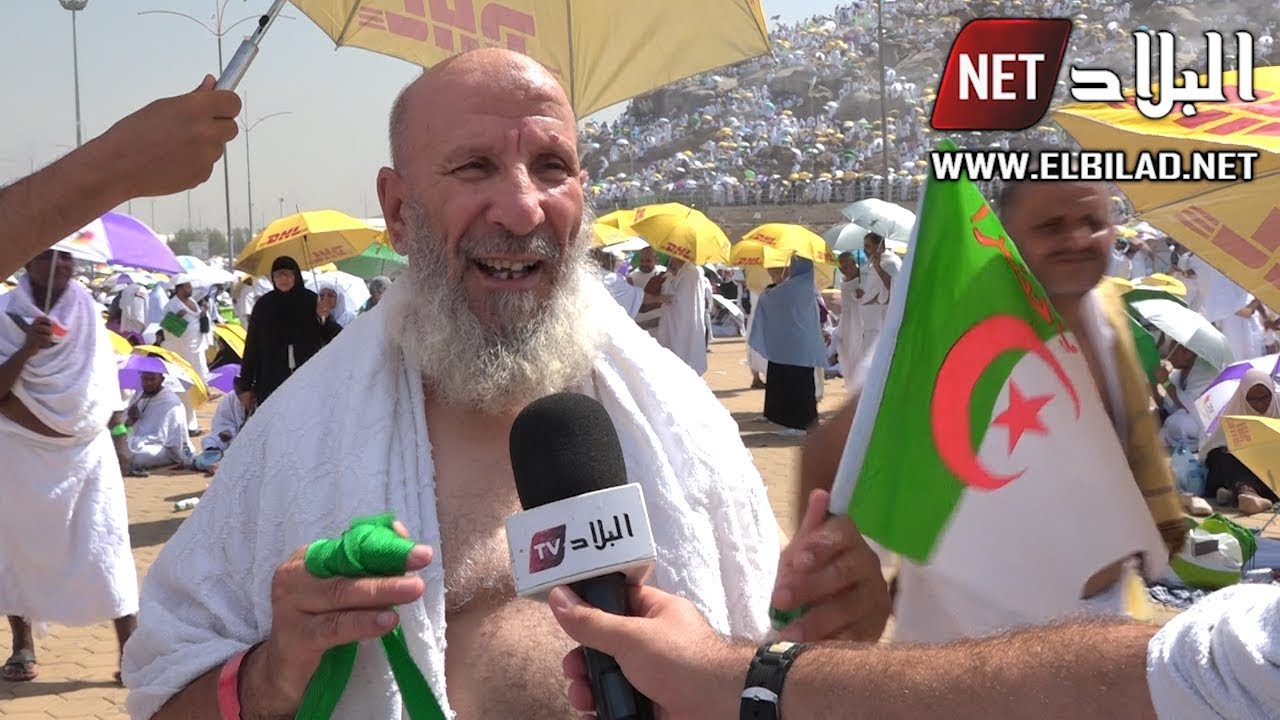شاهدوا رسائل الحجاج الجزائريين مباشرة من صعيد عرفات .. تأثر بالغ ودعاء متواصل للوطن الجزائر