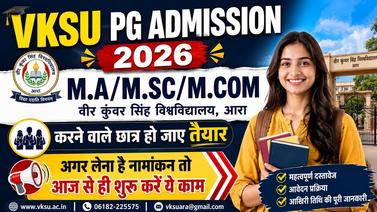 VKSU PG Admission 2026 | MA MSc MCom Admission Process | Documents, Eligibility  Registration Update