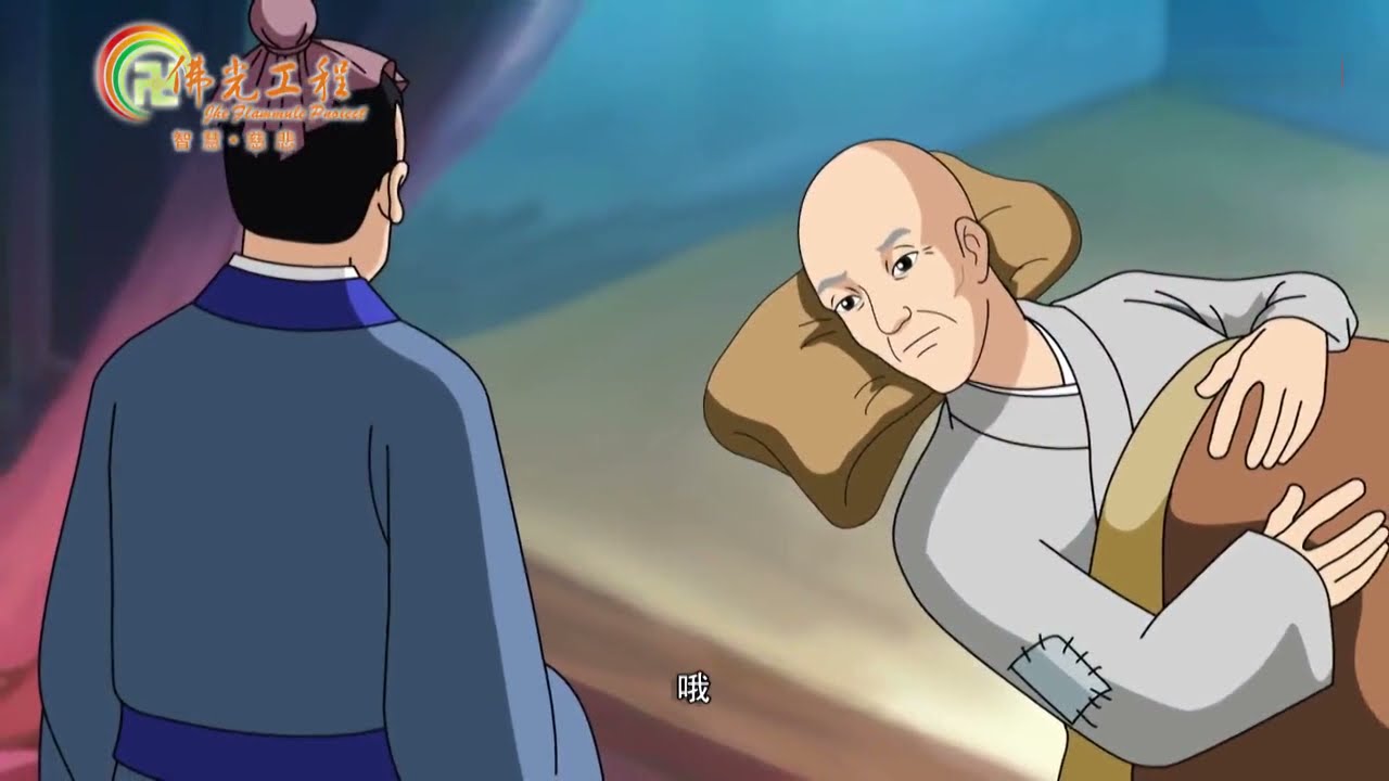 文殊菩薩應化故事之感化孝子