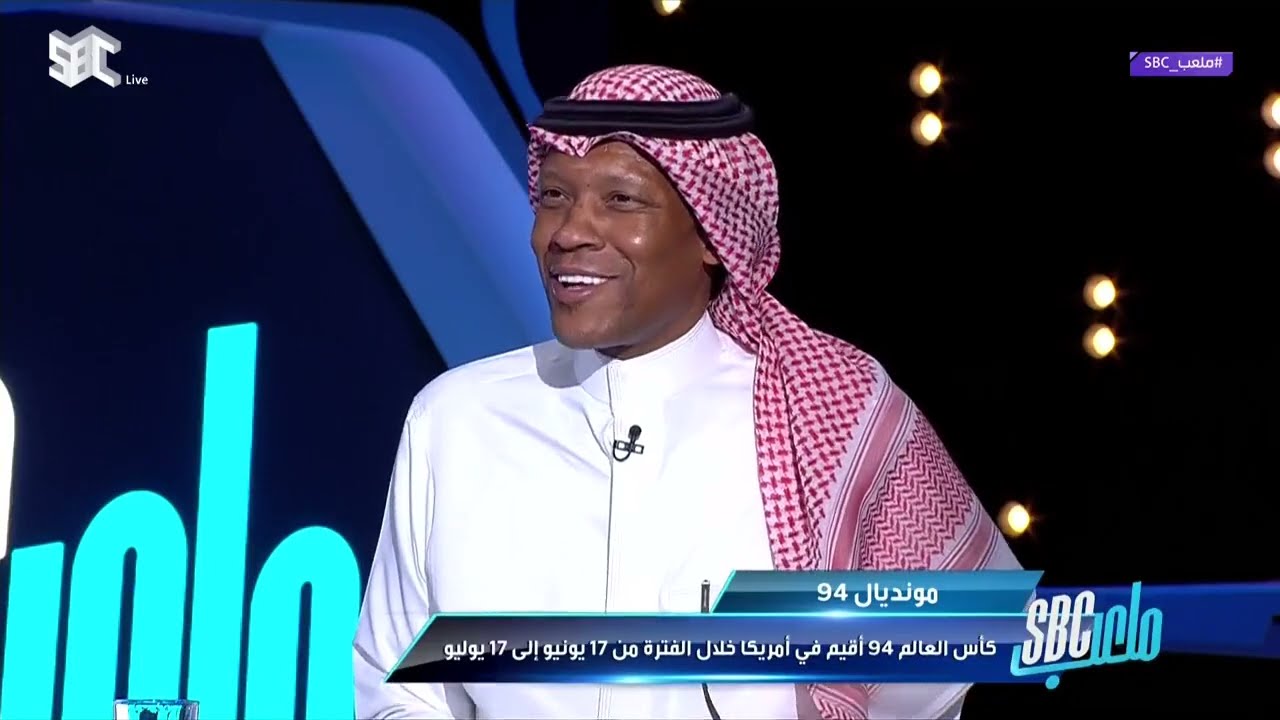 #ملعب_SBC | فؤاد أنور: لم نعلم من سيشارك أمام #المغرب إلّا قبل المباراة بساعة.. وعواد العنزي الضحية.