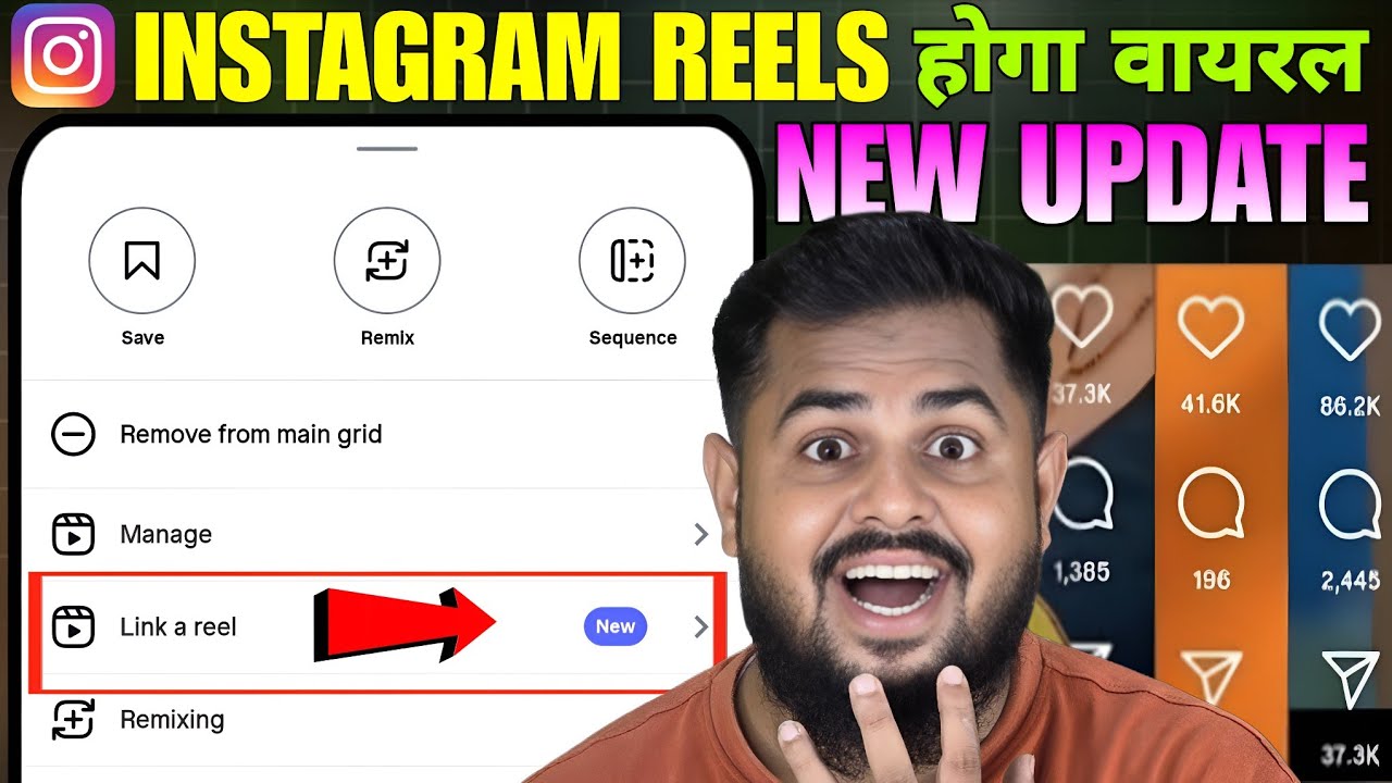 Instagram Link A Reel [ New Features ] 🔥 अब Instagram Reels Viral होगा | Growth Instagram Account 