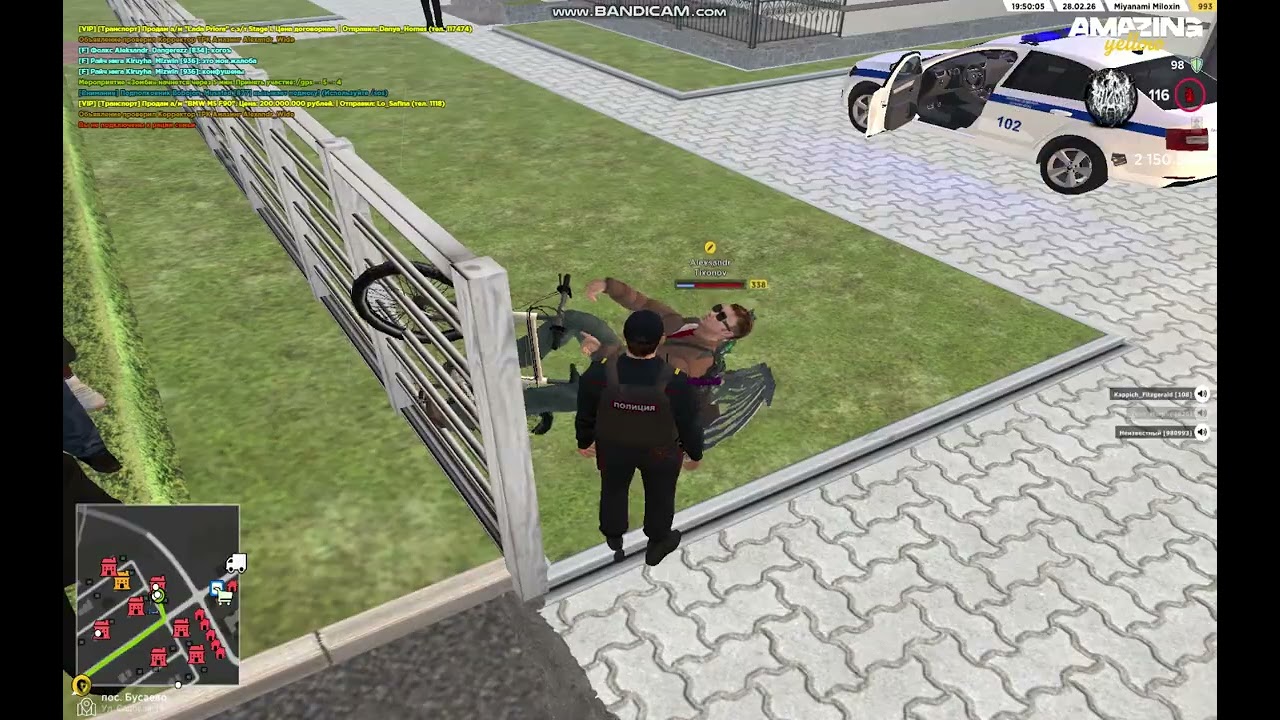 bandicam 2026-02-28 18-42-40-785