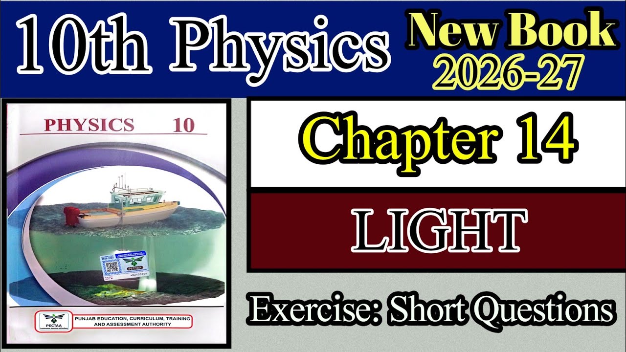 10th Physics Chapter 14 | Exercise Short Questions | New Book 2026 | Class 10 Physics Chapter 14