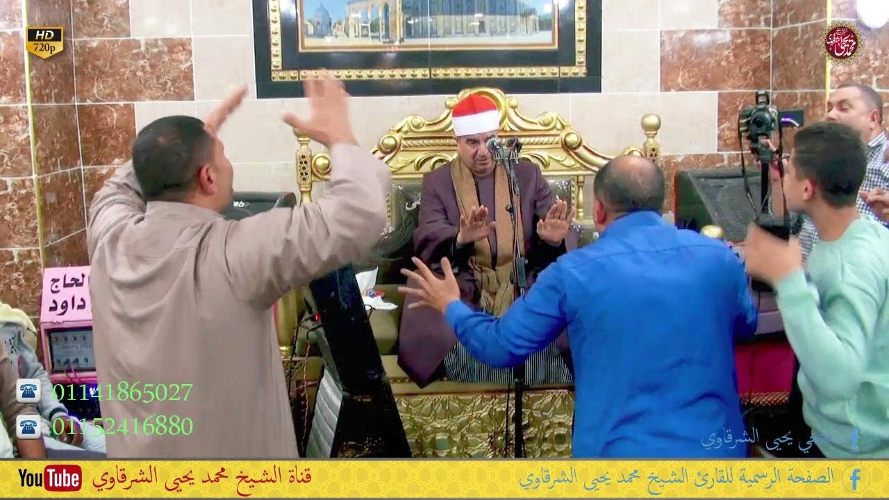 من سورة غافر والنصر ختام ميت ناجي ميت غمر دقهلية 1-12-2023 HD