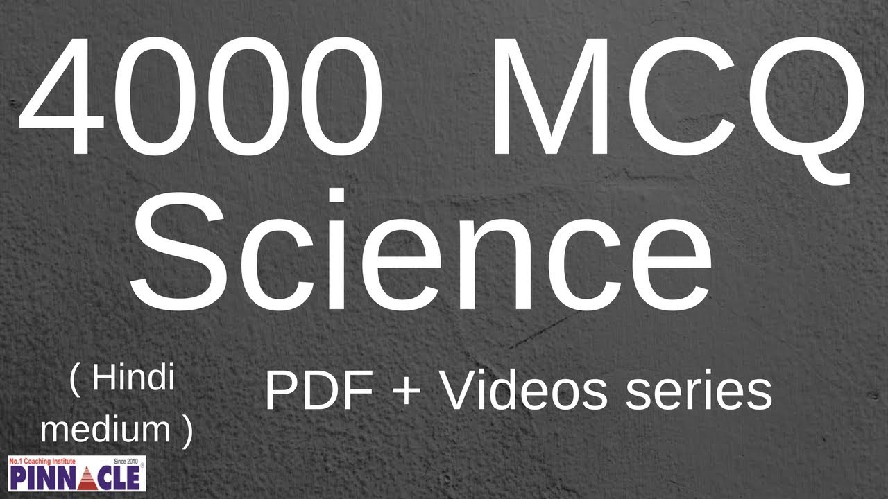 4000 Questions science videos + PDF series I SSC CGL , SSC CPO , SSC CHSL , Railway ,