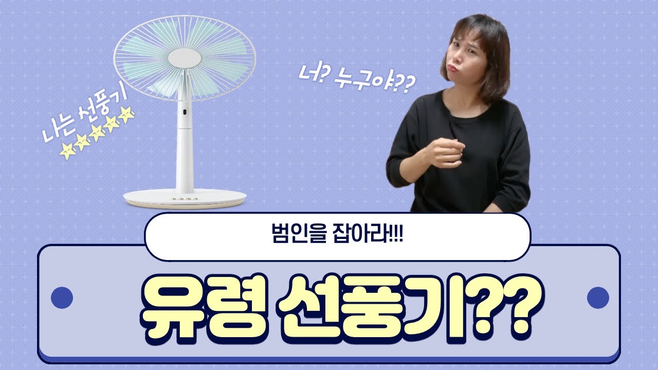 (시인빛나)  범인을 잡아라 !!