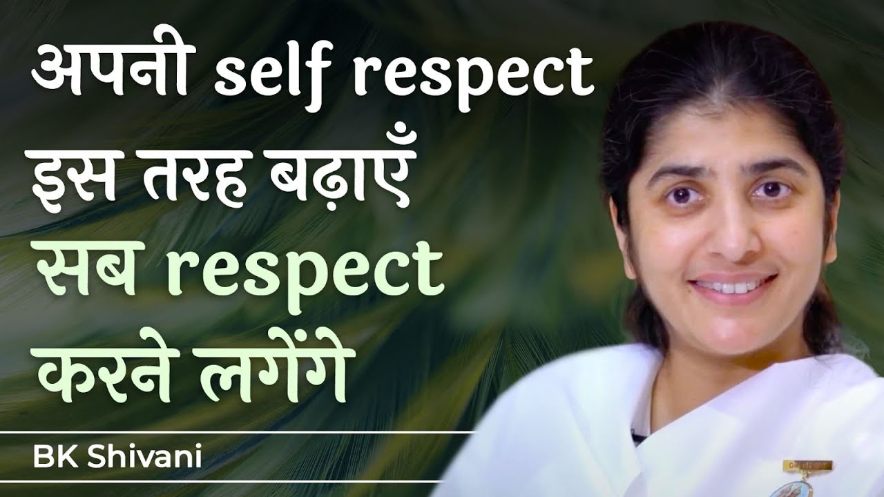 Raise Your Self Respect, Everyone Will Respect You: Ep 12: Subtitles English: BK Shivani