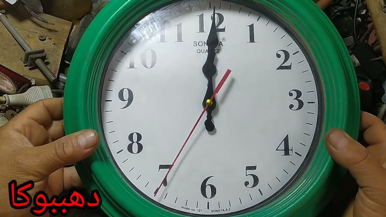 تصليح وأسباب ساعة حيط بتأخر وتركيب مكنة ساعة الحيط/وسر ظبط العقارب او مؤشراتهاlواثمانها واماكن البيع