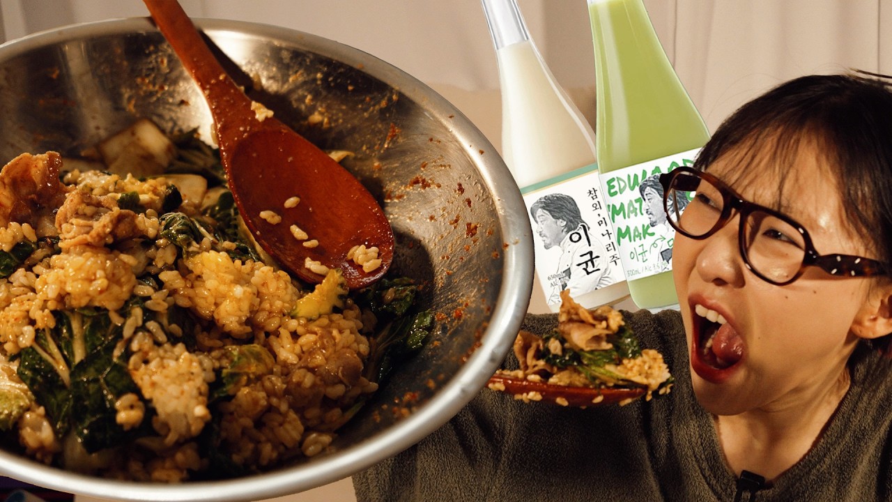 잔 가져와, 맛있는 연애이야기 많으니까 | 봄동비빔밥 & 막걸리