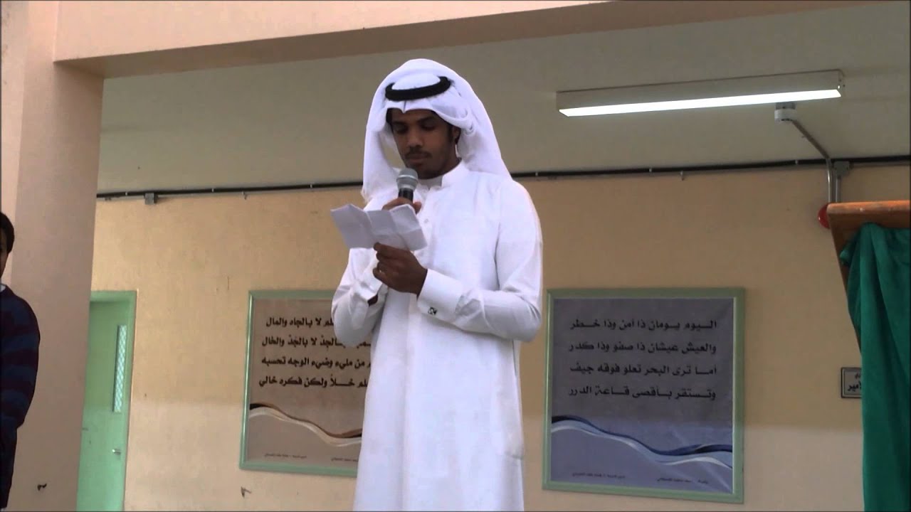 مدرسة اسكان الخبر المتوسطة  مسابقة أعذب الأصوات