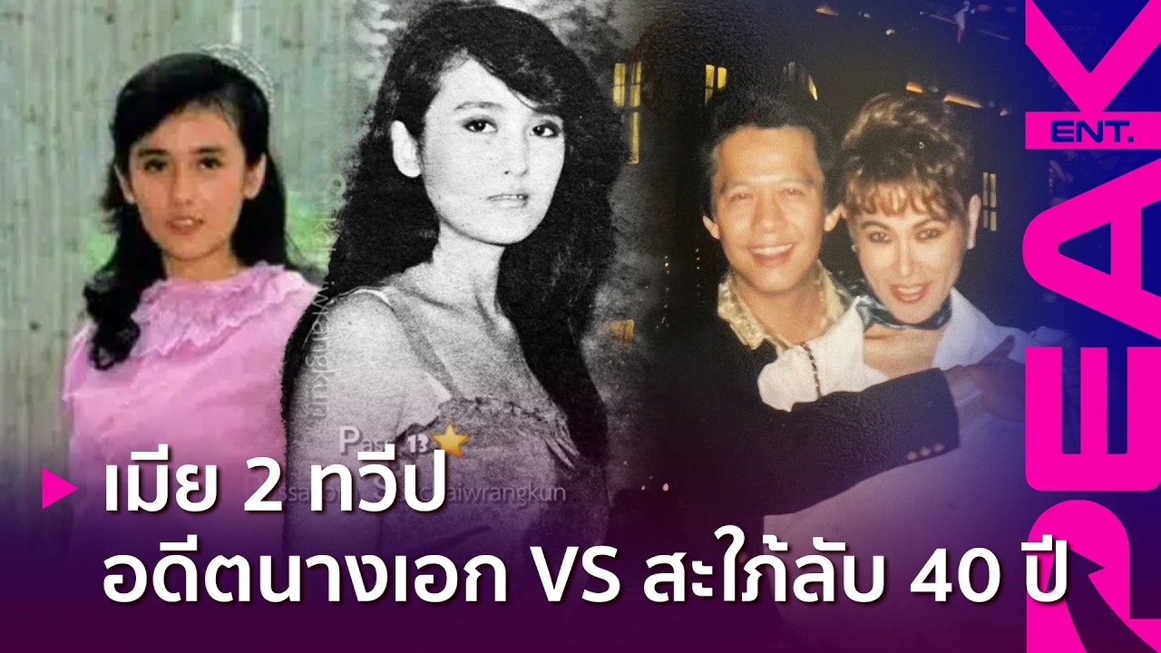 ไม่ธรรมดา! ดีกรี 