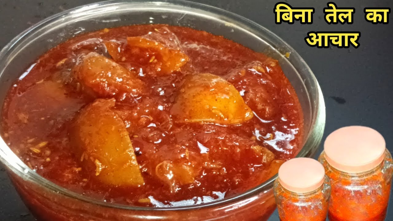 बिना तेल का नींबू का अचार जो चले सालो साल,पूरे 2 साल खायें/nimbu ka khatta meetha achar