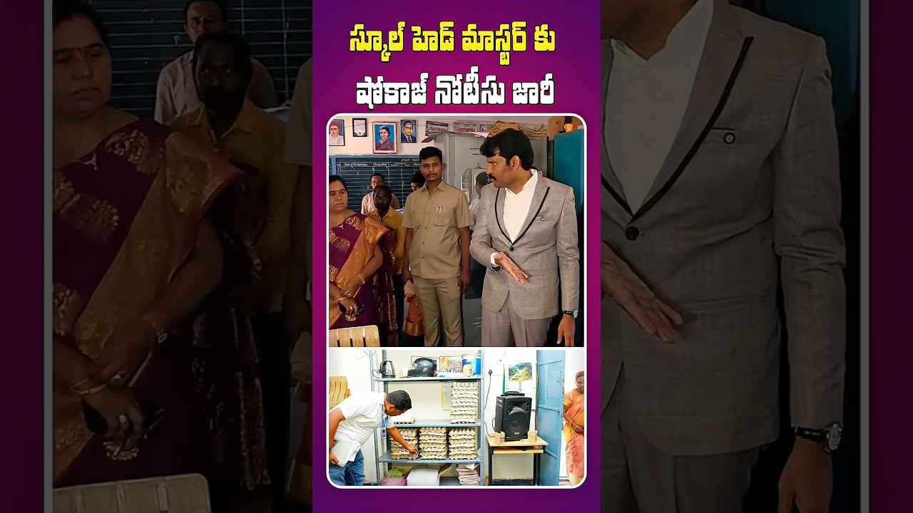 Dokka Seetamma Midday School Meal Scheme #chithavijayprathapreddy #foodcommission #school #midday...