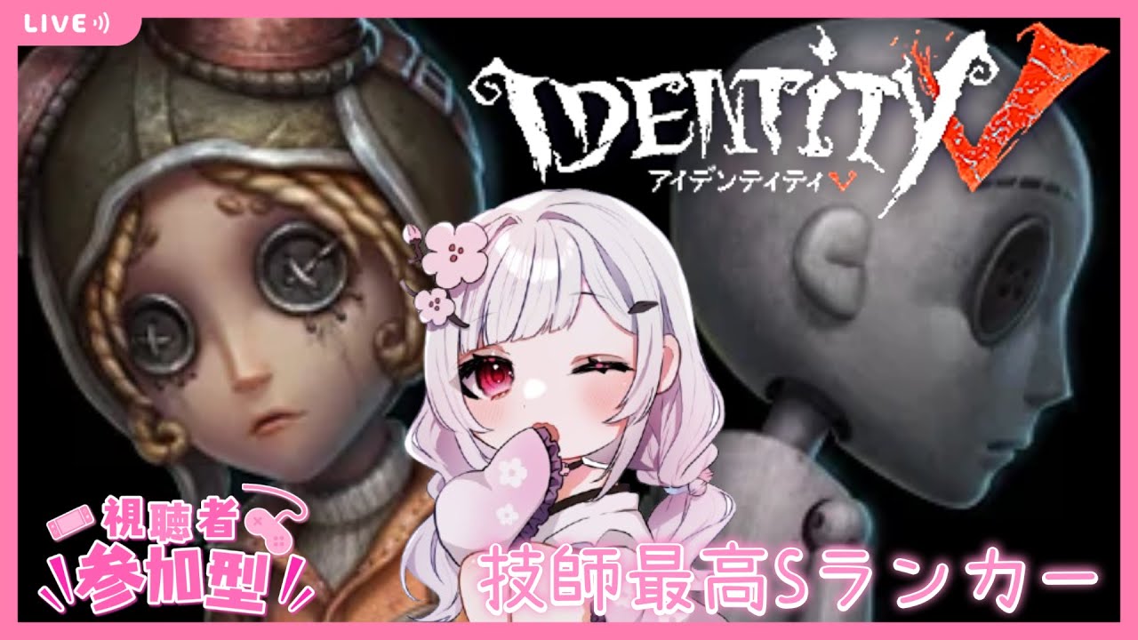 【 