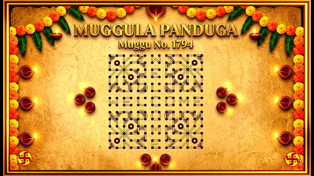 1794.RANGOLI MUGGULU-MP-024-SJ- 14-14 dots #kolam#rangoli#mandana#haripan#eipan#gahuli#muruja#paddu