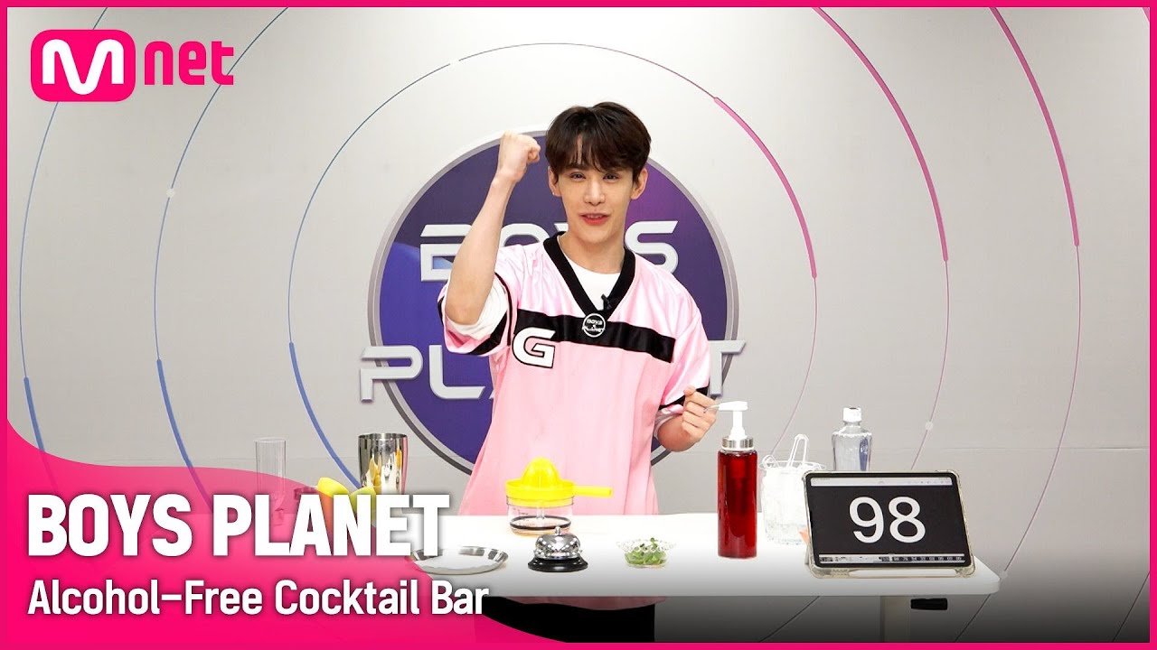 [BOYS PLANET] 빛나는 소년이 직접 운영하는 상큼한 '알콜프리 칵테일바'ㅣG그룹 #우무티 #WUMUTI [EN/JP]
