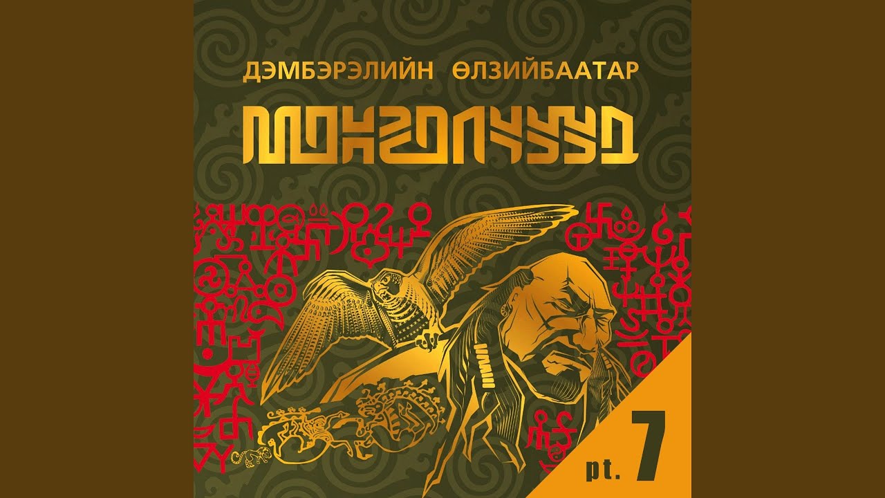 Хайсан гүн