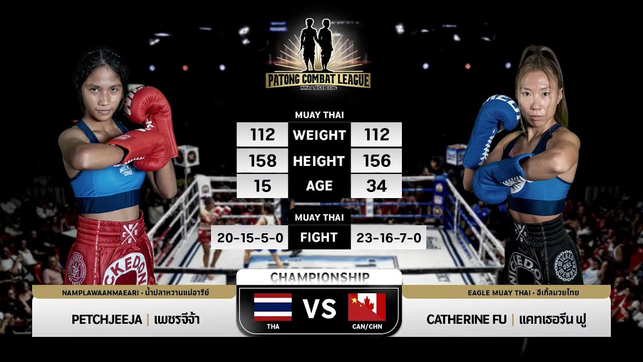 Petchjeeja Nampla Wan Mae Aree VS Catherine Fu Eagle Muay Thai Patong Combat League 26-10-2025