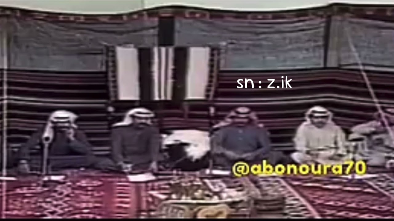 لقاء قديم للشاعر: جزاء صالح الحربي رحمه الله