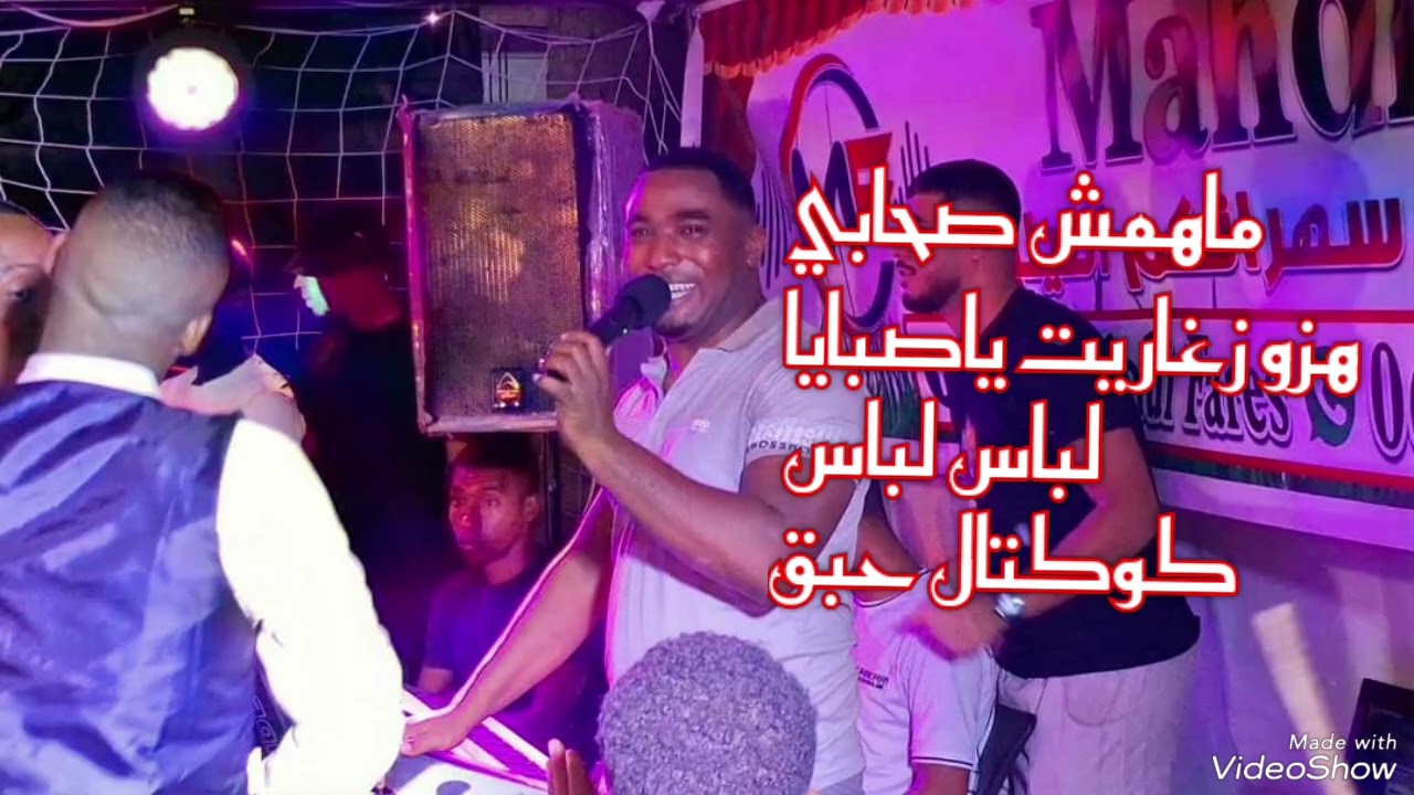 الشاب🎤 خالد حمادو 🎙2025🎹🎵🎼💃
