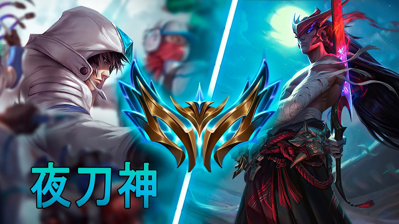 [夜刀神] Yedaoshen Talon vs Yone | CN super server Challenger
