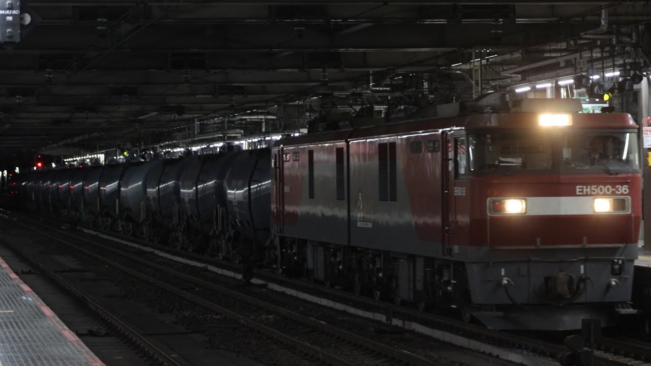 【約7時間18分遅れ】EH500-36+タキ大宮駅通過 1070レ