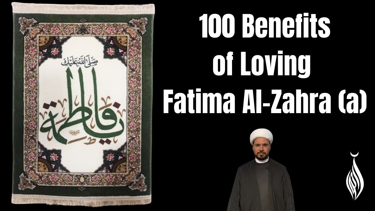 100 Benefits of Loving Fatima Al-Zahra (a)