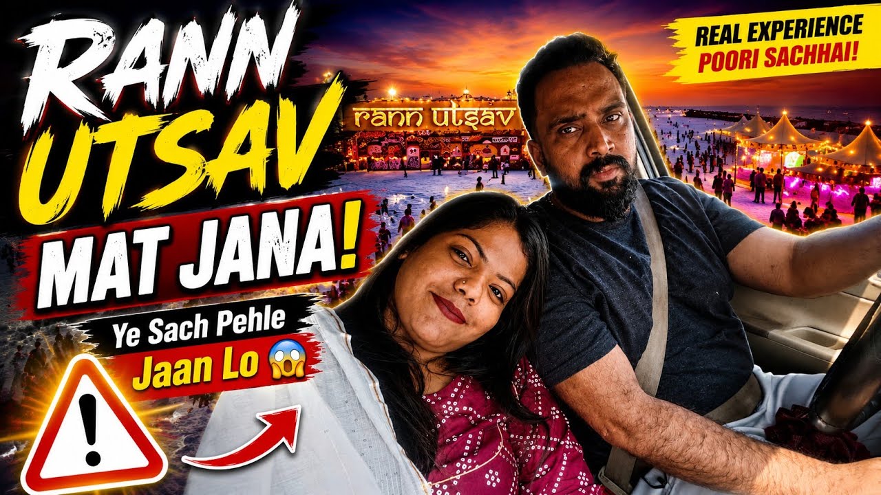 Rann Utsav | 3 December  2025 | Raod  to heavan  with Wife & 2 Month Baby | First Family Trip  