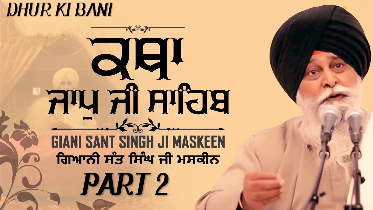 Japji Sahib Katha Part 2 | Giani Sant Singh Ji Maskeen | DHUR KI BANI