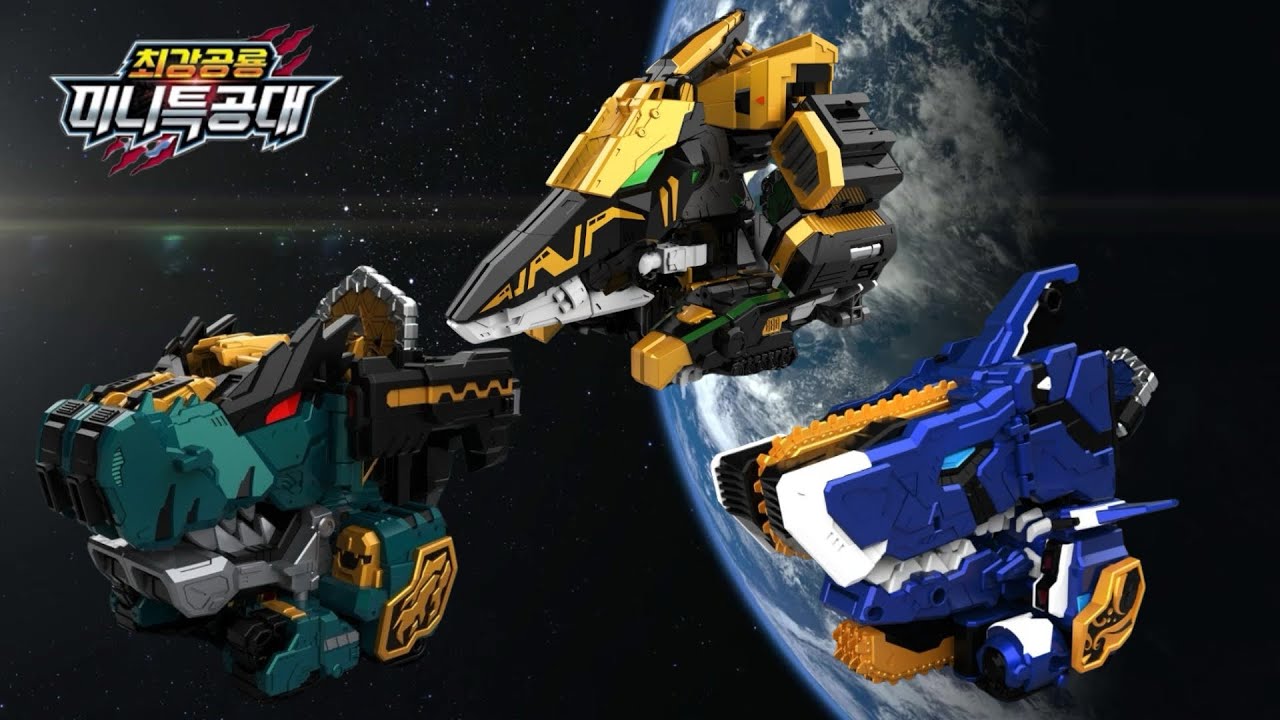 [Miniforce]Dinoid Warrior 최강공룡 미니특공대 스톰테라 타이달샤크 버스터기가 비클 변신영상