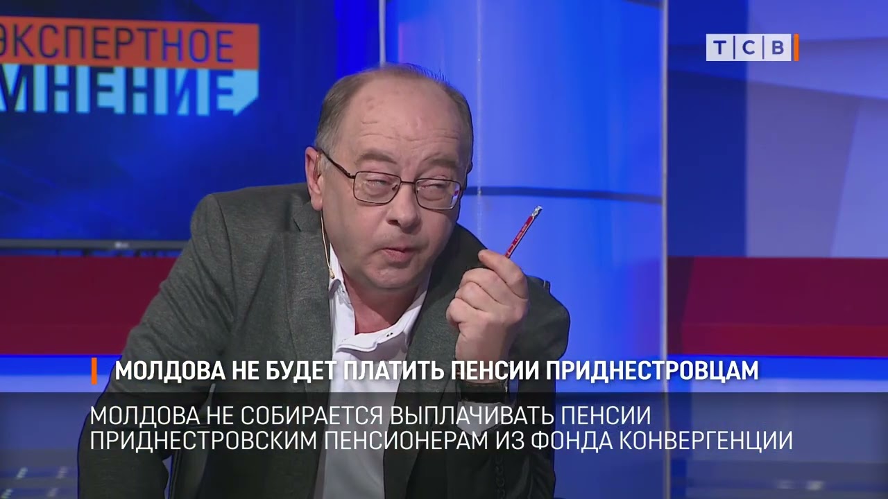 Молдова не будет платить пенсии приднестровцам