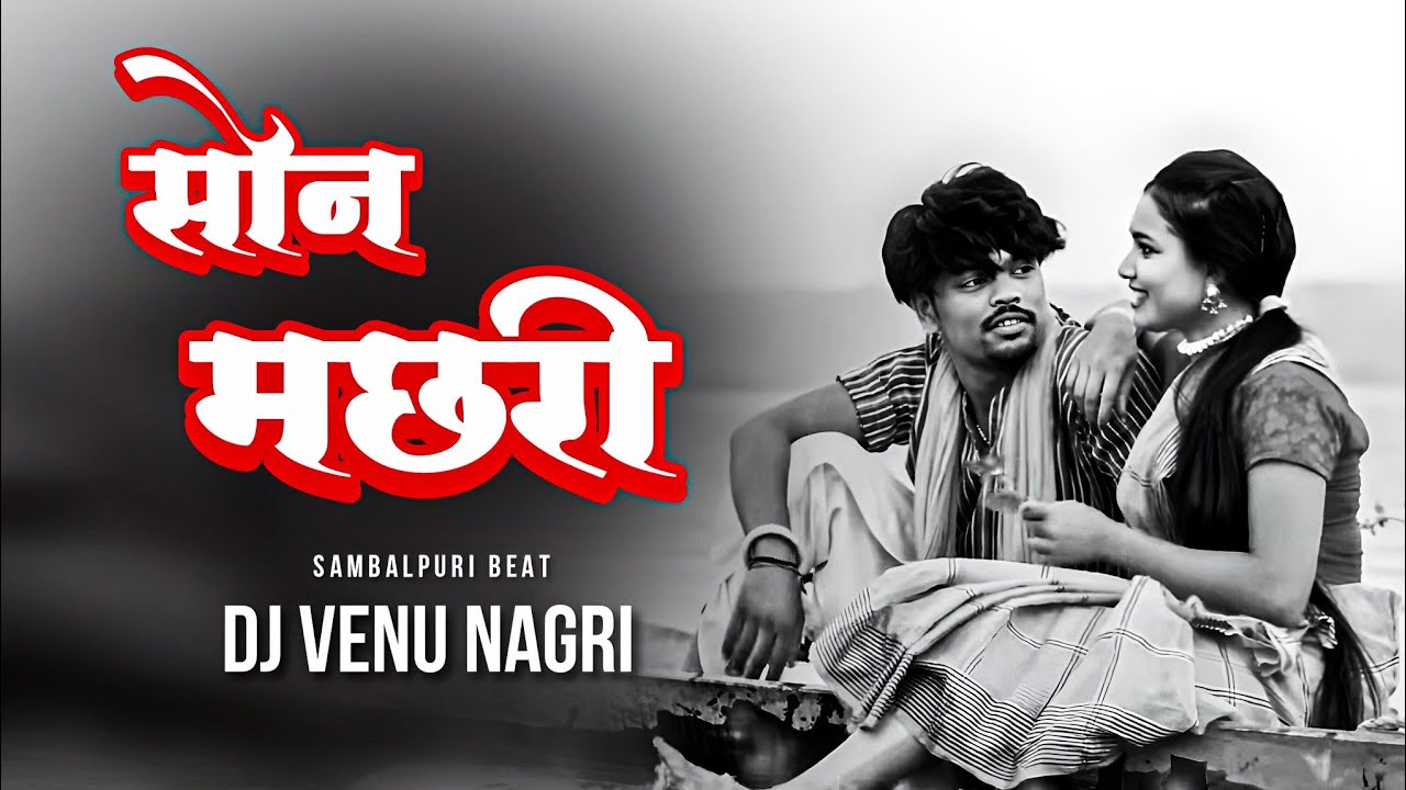 Son Machhari I Original Mix I Dj Venu Ngr I Sambalpuri  Original Beats and  Melody Drop