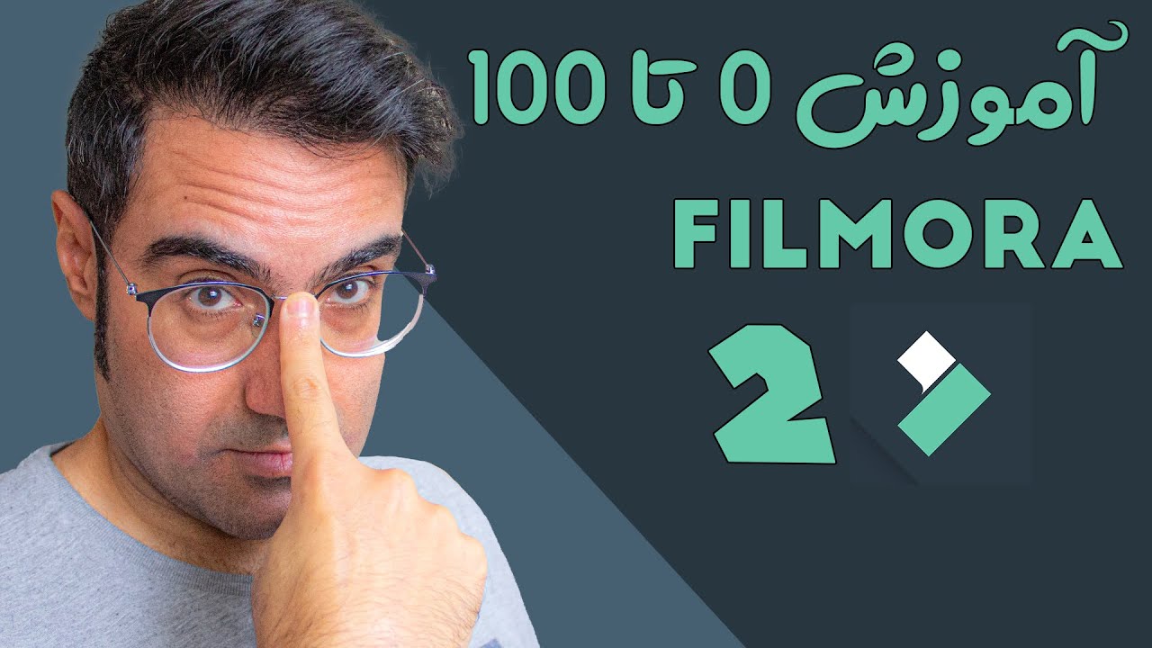 Filmora آموزش صفر تا صد فیلمورا  قسمت 2😎 اگر سیستم قوی برای ادیت ندارید