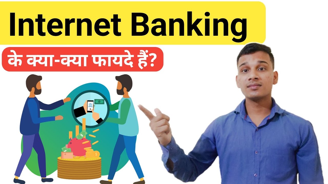 Internet Banking के फायदे? | Benefits of Using Online Banking? | Advantages of Mobile Banking