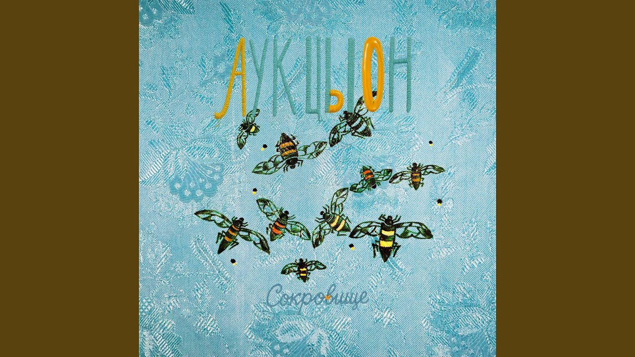 Псалом 37